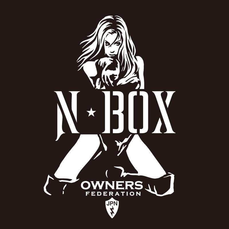 カッティングステッカー ホンダ（HONDA）N-BOX エヌボックス