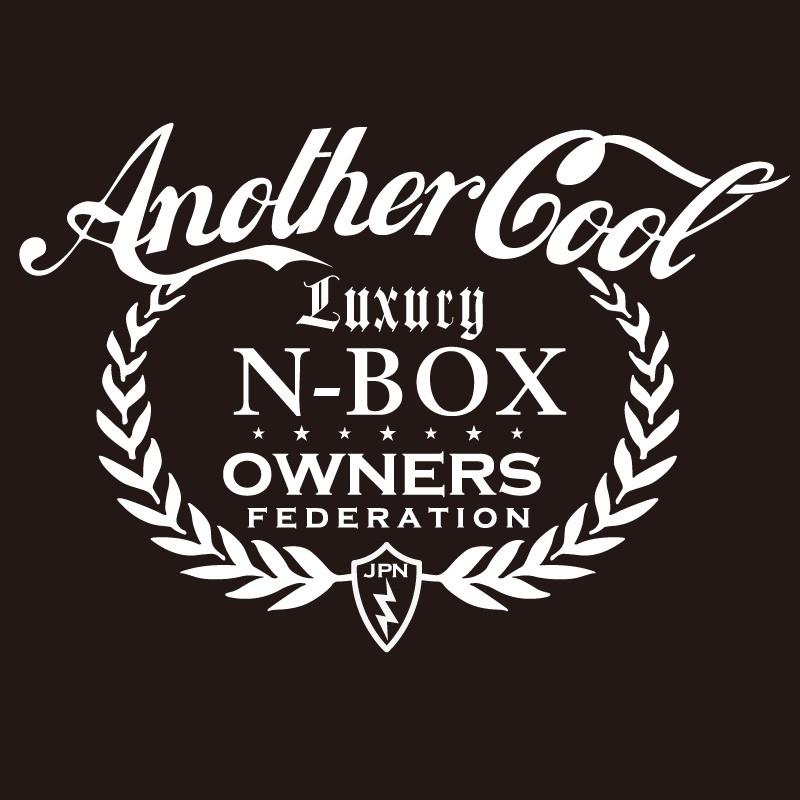 カッティングステッカー ホンダ（HONDA）N-BOX エヌボックス