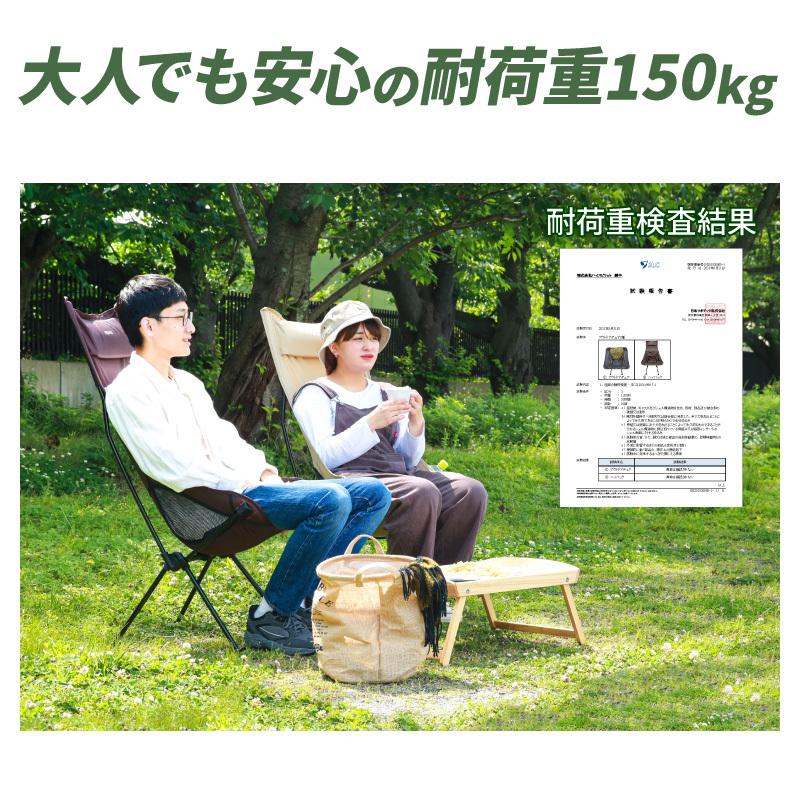 アウトドアチェア キャンプチェア 軽量 室内 ハイバック コンパクト