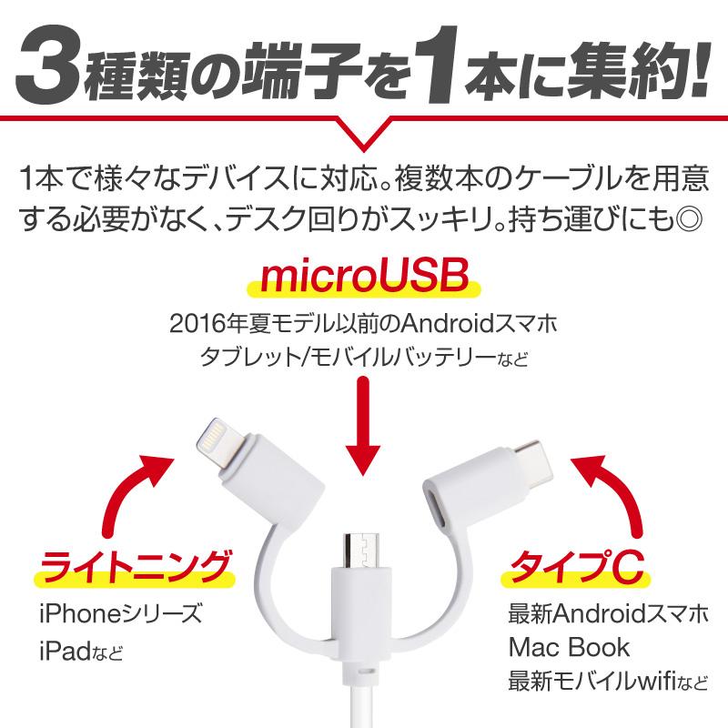 ケーブル 3in1 充電 iphone ライトニングケーブル iPhone充電ケーブル lightning lightningケーブル 1.2m iPhone12 Pro Max mini iPhone 12 iPhone11XS おすすめ | ブランド登録なし | 01