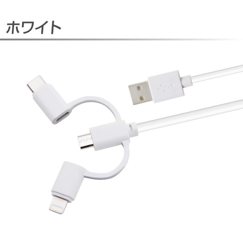ケーブル 3in1 充電 iphone ライトニングケーブル iPhone充電ケーブル lightning lightningケーブル 1.2m iPhone12 Pro Max mini iPhone 12 iPhone11XS おすすめ | ブランド登録なし | 04