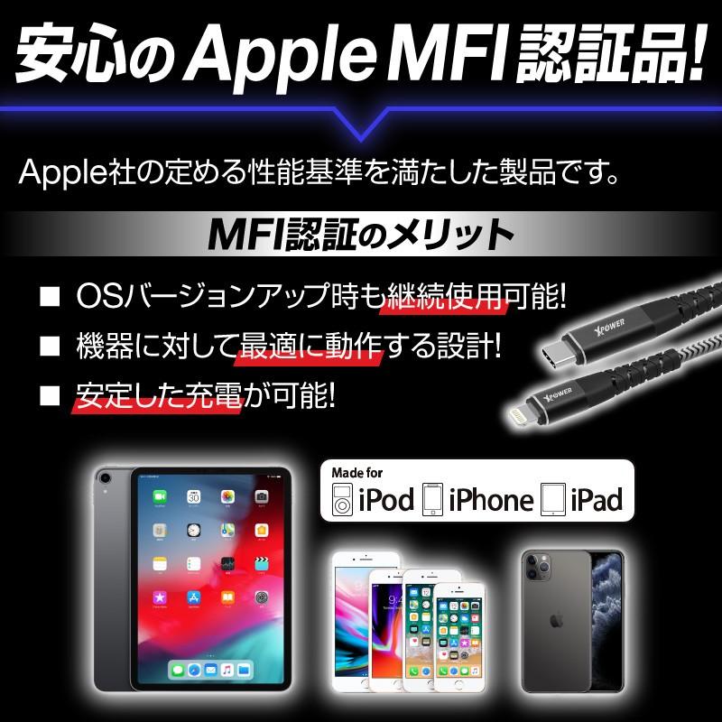 ケーブル タイプc 充電 iphone type-c typec ライトニングケーブル iPhone充電ケーブル lightning lightningケーブル 1.2m iPhone12 Pro Max mini iPhone 12 | ブランド登録なし | 03