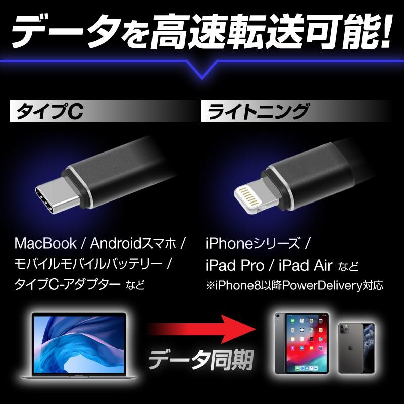 ケーブル タイプc 充電 iphone type-c typec ライトニングケーブル iPhone充電ケーブル lightning lightningケーブル 1.2m iPhone12 Pro Max mini iPhone 12 | ブランド登録なし | 04