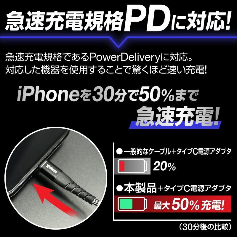 ケーブル タイプc 充電 iphone type-c typec ライトニングケーブル iPhone充電ケーブル lightning lightningケーブル 1.2m iPhone12 Pro Max mini iPhone 12 | ブランド登録なし | 05