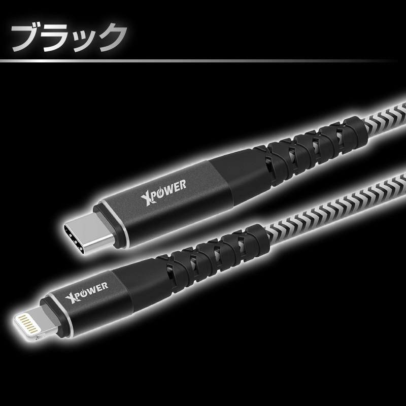 ケーブル タイプc 充電 iphone type-c typec ライトニングケーブル iPhone充電ケーブル lightning lightningケーブル 1.2m iPhone12 Pro Max mini iPhone 12 | ブランド登録なし | 07