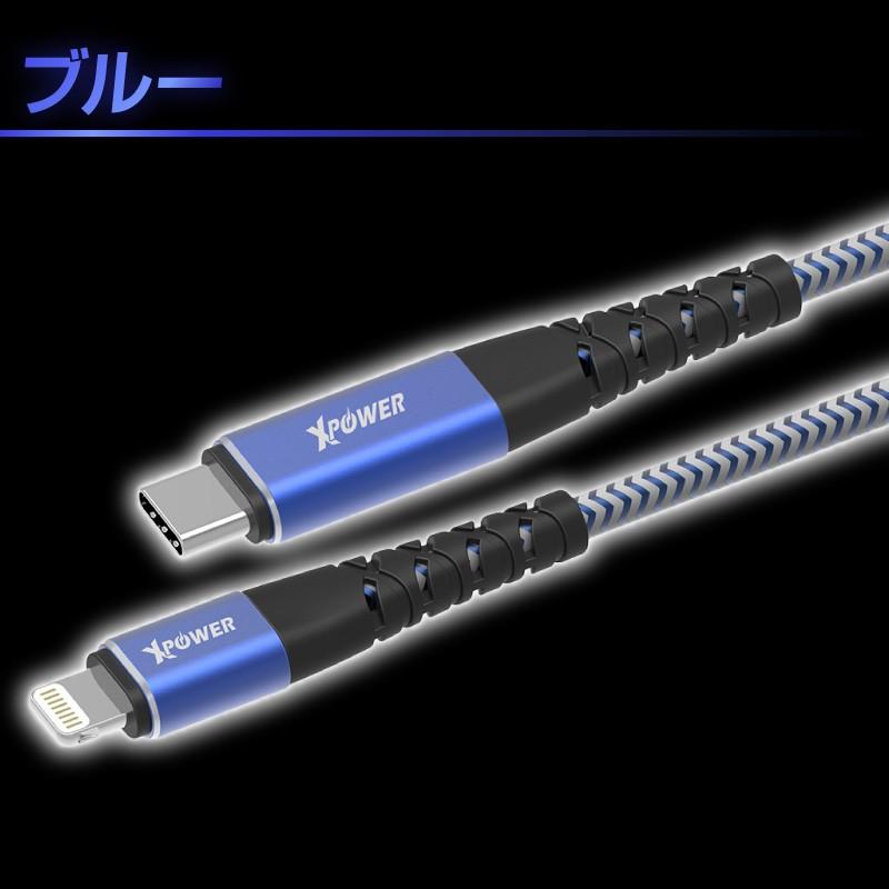 ケーブル タイプc 充電 iphone type-c typec ライトニングケーブル iPhone充電ケーブル lightning lightningケーブル 1.2m iPhone12 Pro Max mini iPhone 12 | ブランド登録なし | 08