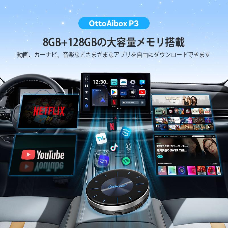 正規代理店 オットキャストP3 ottocast PICASOU3 ピカソウ3 carplay