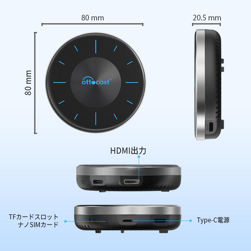 【新品未開封】ottocast P3 オットキャスト ピカソウ3 ottocast 3 p3 オットキャスト ピカソウ3 android ottoaibox 車 動画