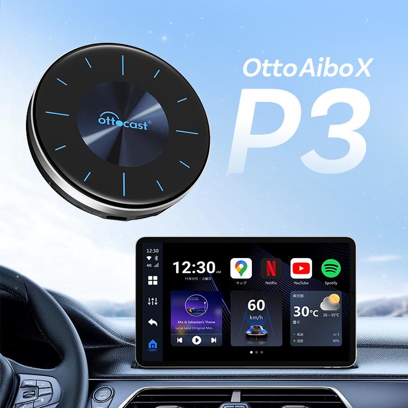 正規代理店 オットキャストP3 ottocast PICASOU3 ピカソウ3 carplay