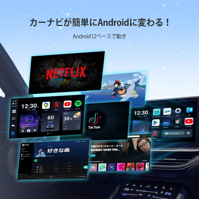 正規代理店 オットキャストP3 ottocast PICASOU3 ピカソウ3 carplay