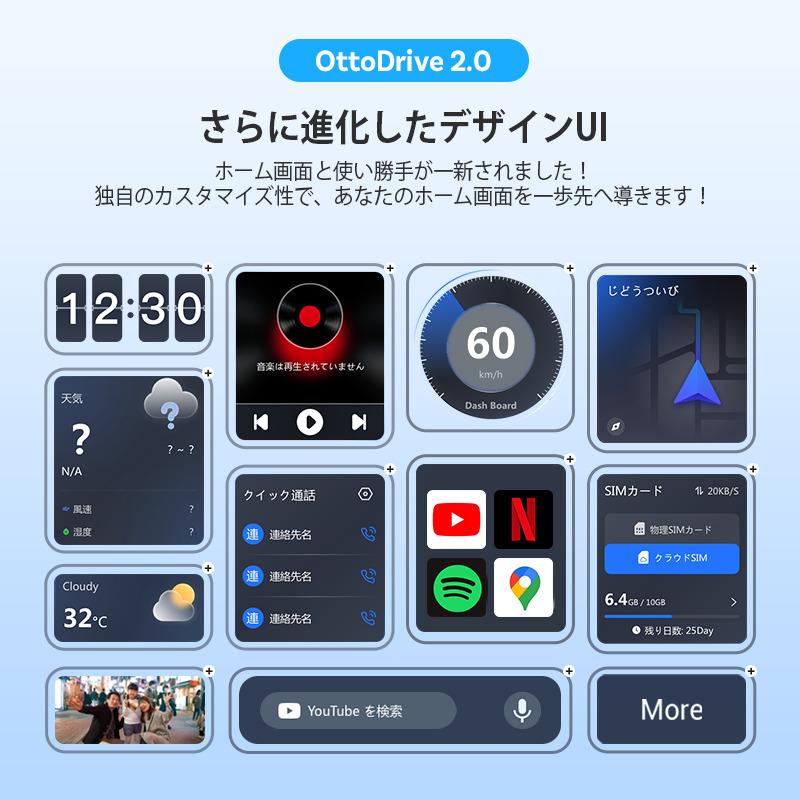 正規代理店 オットキャストP3 ottocast PICASOU3 ピカソウ3 carplay