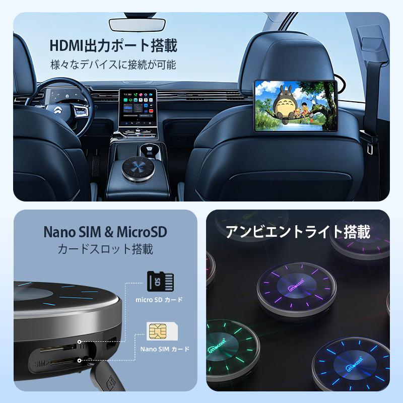 正規代理店 オットキャストP3 ottocast PICASOU3 ピカソウ3 carplay