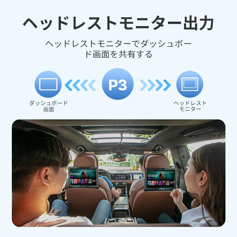 正規代理店 オットキャストP3 ottocast PICASOU3 ピカソウ3 carplay