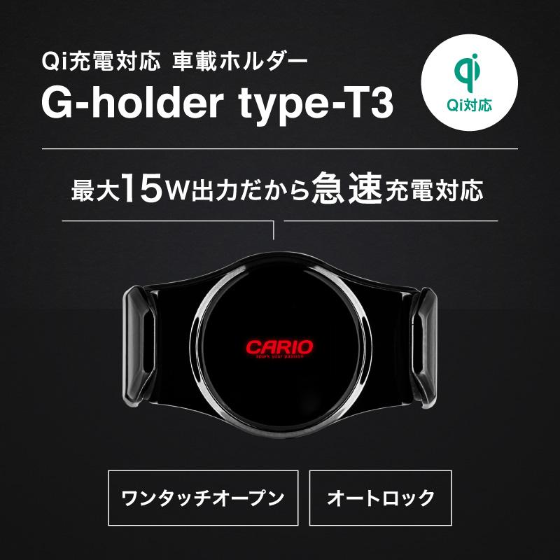 Ottocast MirrorTouch & 車載スマホホルダー RH02 車用スマホホルダー