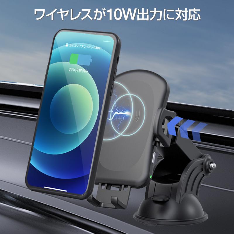 スマホホルダー 車載ホルダー ワイヤレス充電器 Qi 車載 ワイヤレス充電 オートホールド式 急速充電 置くだけ スマホスタンド スマホ 吸盤 角度調整 おすすめ Crh002 Bk ホビナビ 通販 Yahoo ショッピング