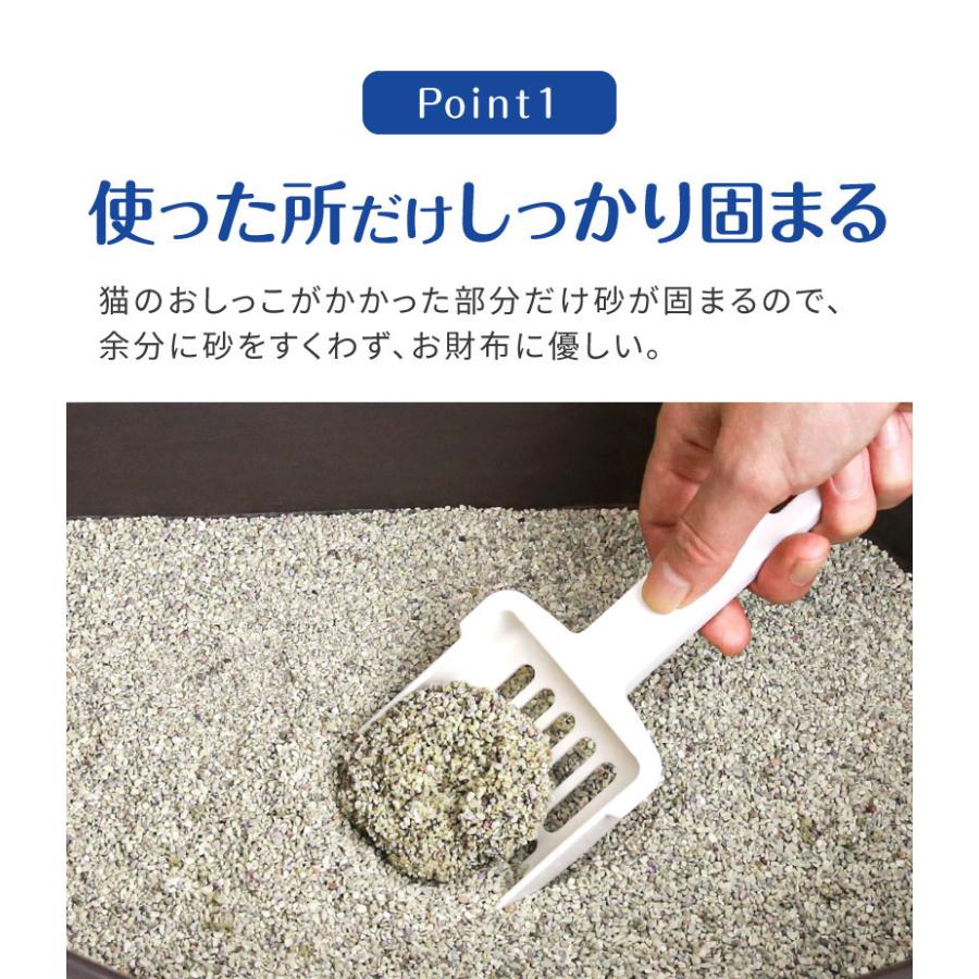 猫砂 猫 キャット トイレ 砂 鉱物系 ベントナイト 飛び散り防止 固まる 匂い対策 安全 ニオイをとる砂 天然 消臭 抗菌 サンド 7L×3袋 まとめ買い | REDHiLL | 03