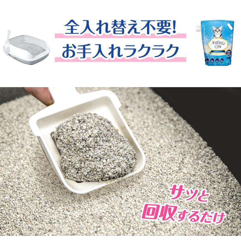 猫砂 猫 キャット トイレ 砂 鉱物系 ベントナイト 飛び散り防止 固まる 匂い対策 安全 ニオイをとる砂 天然 消臭 抗菌 サンド 7L×3袋 まとめ買い | REDHiLL | 05