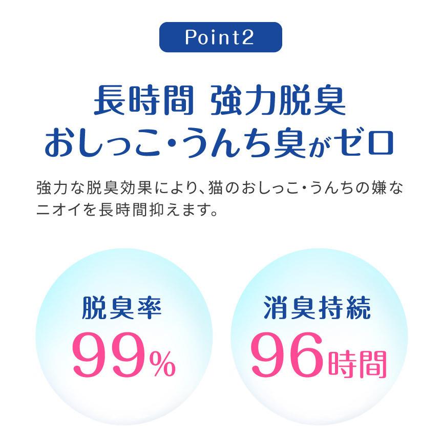 猫砂 猫 キャット トイレ 砂 鉱物系 ベントナイト 飛び散り防止 固まる 匂い対策 安全 ニオイをとる砂 天然 消臭 抗菌 サンド 7L×3袋 まとめ買い | REDHiLL | 06