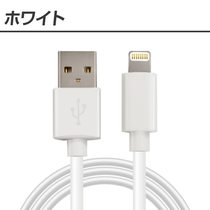 iPhoneケーブル ライトニング Lightningケーブル 15cm 20cm 50cm 1m