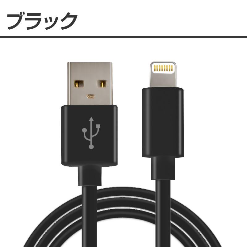 iPhoneケーブル ライトニング Lightningケーブル 15cm 20cm 50cm iPhoneケーブル ライトニング Lightningケーブル 15cm 20cm 50cm