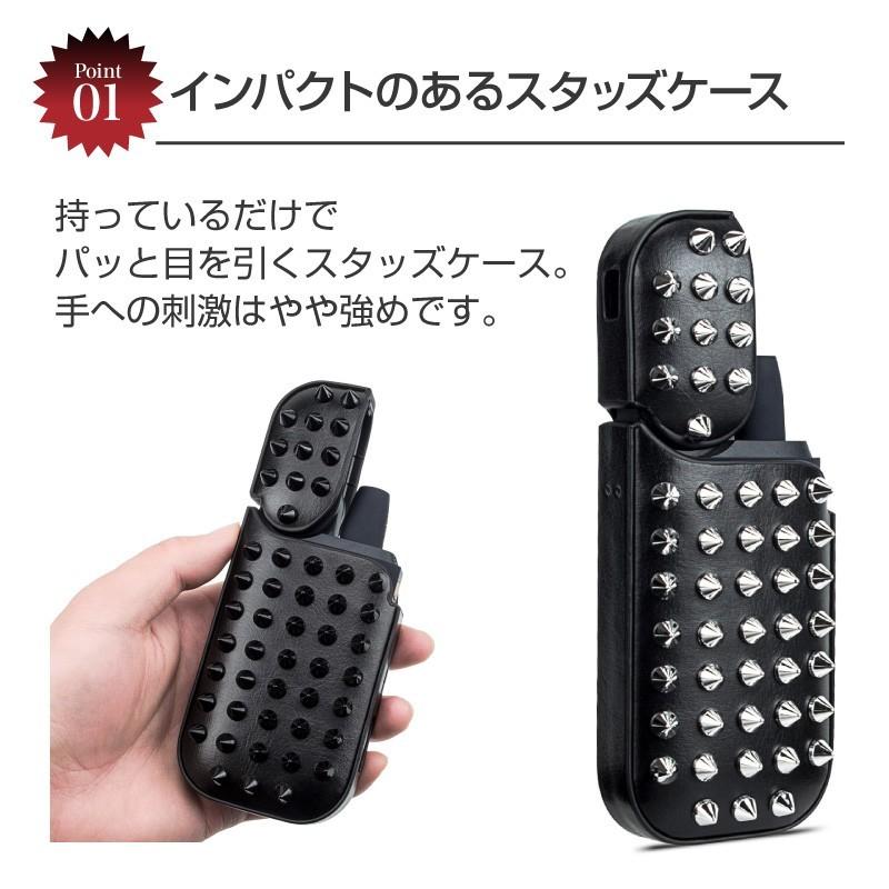 Iqos ケース アイコス ケース スタッズ 新型 Iqos 2 4 Plus Iqosケース アイコスケース Iqosカバー アイコスカバー おしゃれ かっこいい かわいい ビタ男 ホビナビ 通販 Paypayモール