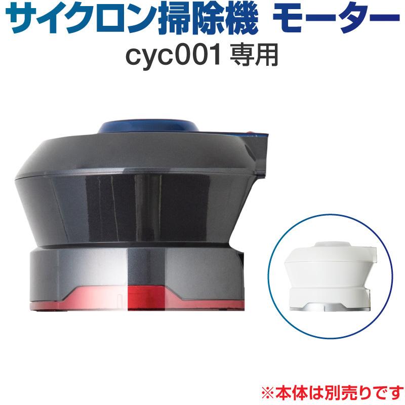 掃除機 コードレス サイクロン コードレス掃除機 サイクロン掃除機
