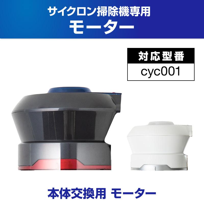 掃除機 コードレス サイクロン コードレス掃除機 サイクロン掃除機