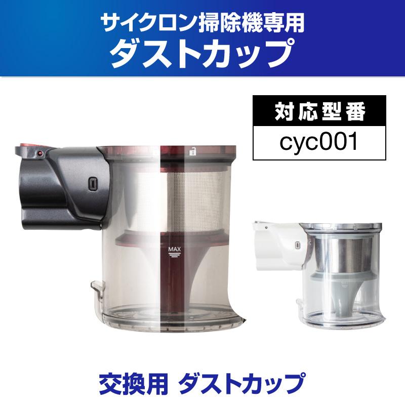 掃除機 コードレス サイクロン コードレス掃除機 サイクロン掃除