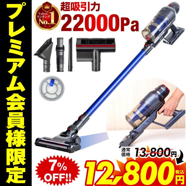 【2年保証】掃除機 コードレス コードレス掃除機 サイクロン掃除機 スティッククリーナー スティック掃除機 ハンディクリーナー 軽量 充電式 超強力吸引 収納｜hobinavi