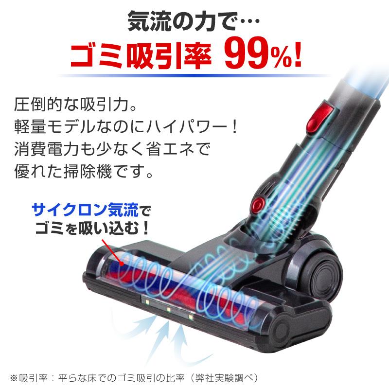 2年保証】掃除機 コードレス コードレス掃除機 サイクロン掃除機 2年保証】掃除機 コードレス コードレス掃除機 サイクロン掃除機