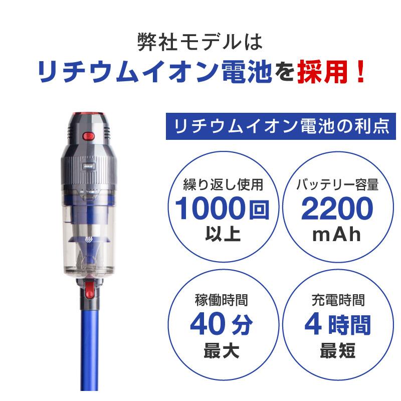2年保証】掃除機 コードレス コードレス掃除機 サイクロン掃除機