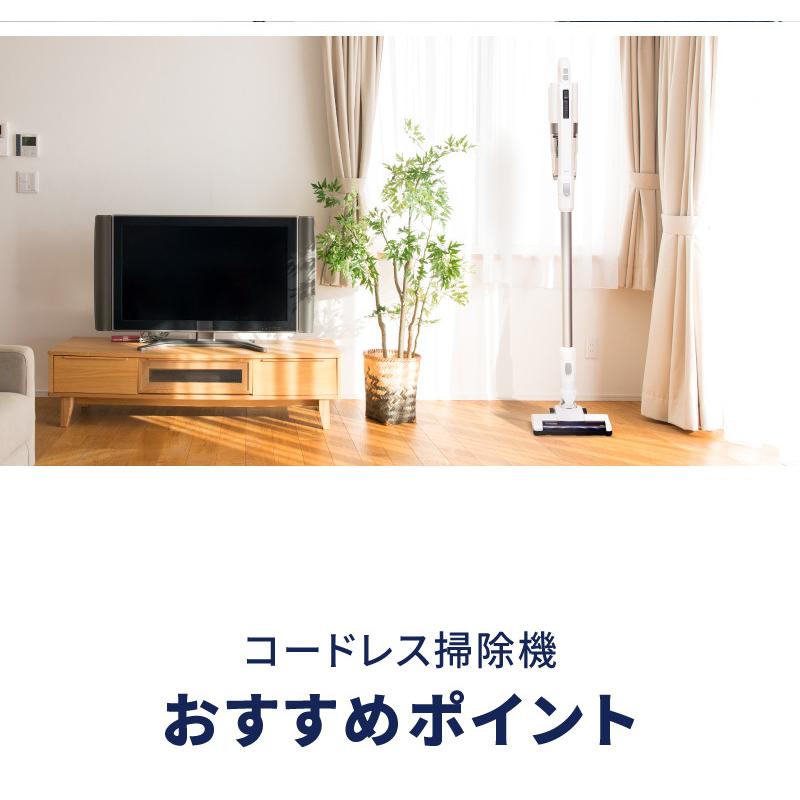 【2年保証】掃除機 コードレス サイクロン掃除機 スティッククリーナー スティック掃除機 ハンディー クリーナー 吸引力 強力 安い 充電 超吸引力 | REDHiLL | 05