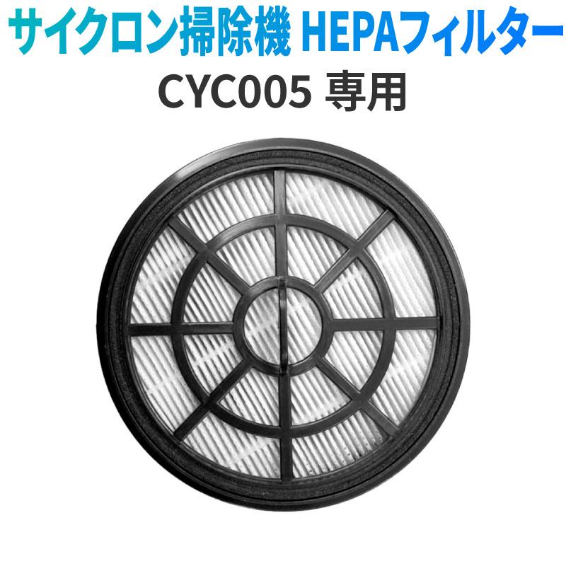 ❤️大特価❤️ コードレス掃除機　サイクロン　多種類ノズル　HEPAフィルター濾過 Amazon | 掃除機 コードレス【着脱式バッテリー&1KG軽量本体