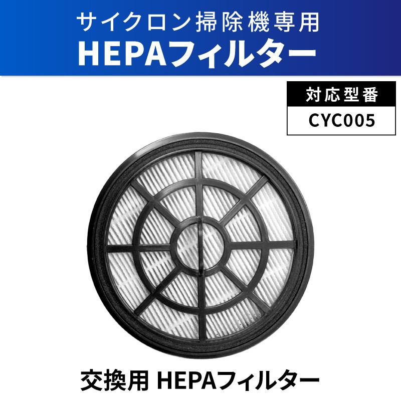 ❤️大特価❤️ コードレス掃除機　サイクロン　多種類ノズル　HEPAフィルター濾過 b1a019he-2.jpg