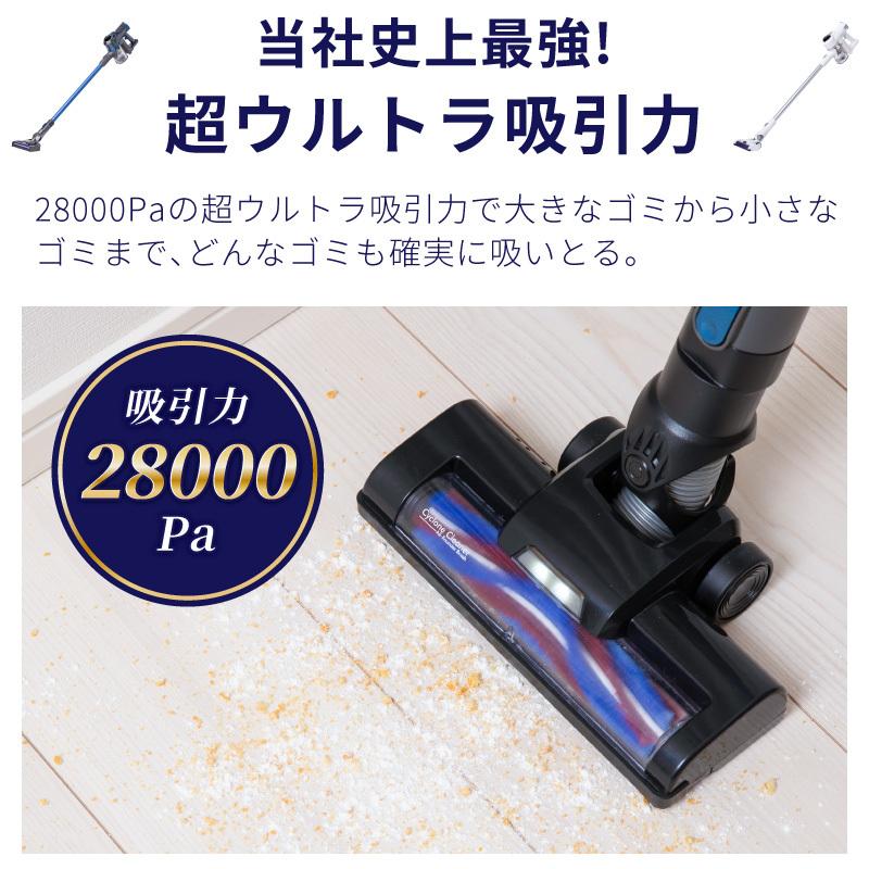 【2年保証】掃除機 コードレス コードレス掃除機 サイクロン掃除機 スティッククリーナー スティック掃除機 ハンディクリーナー 充電式 超強力吸引 収納 小型 | REDHiLL | 04
