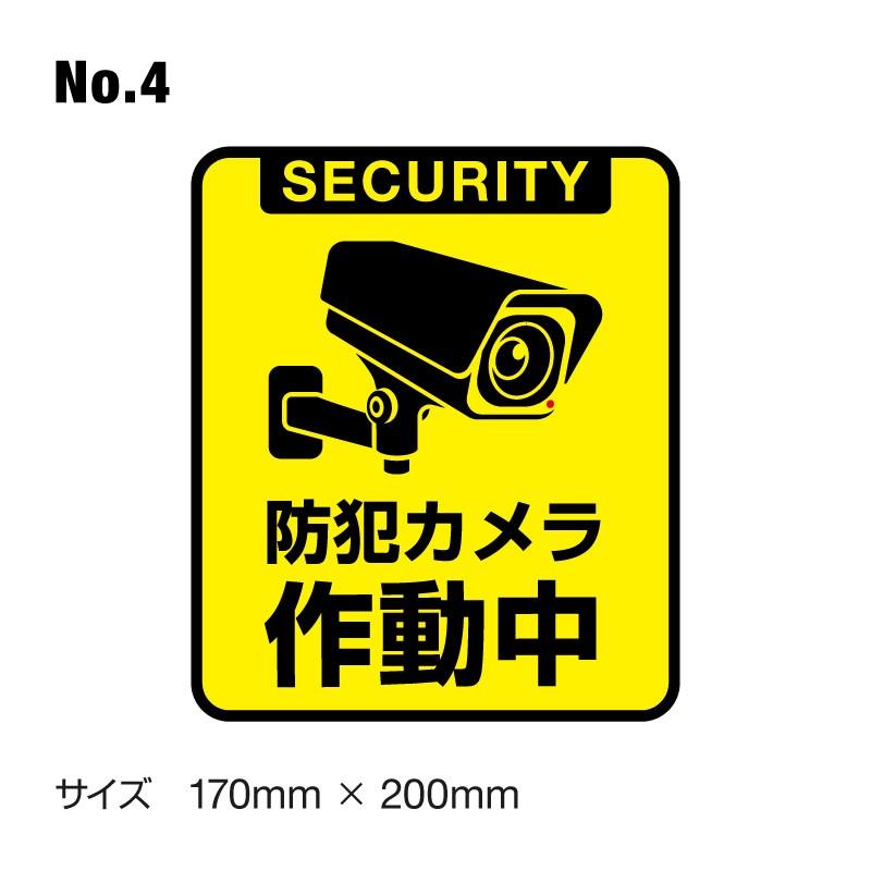 防犯カメラマークピクトグラムダウンロードサイト Naver まとめ