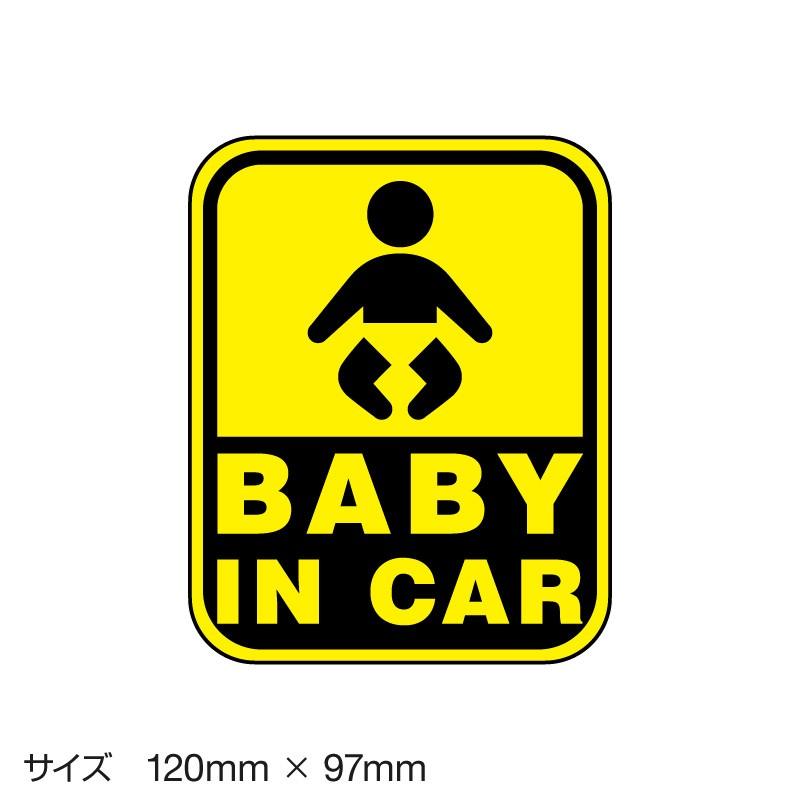ベビーインカー ベイビーインカー ステッカー シール Baby in car 車 