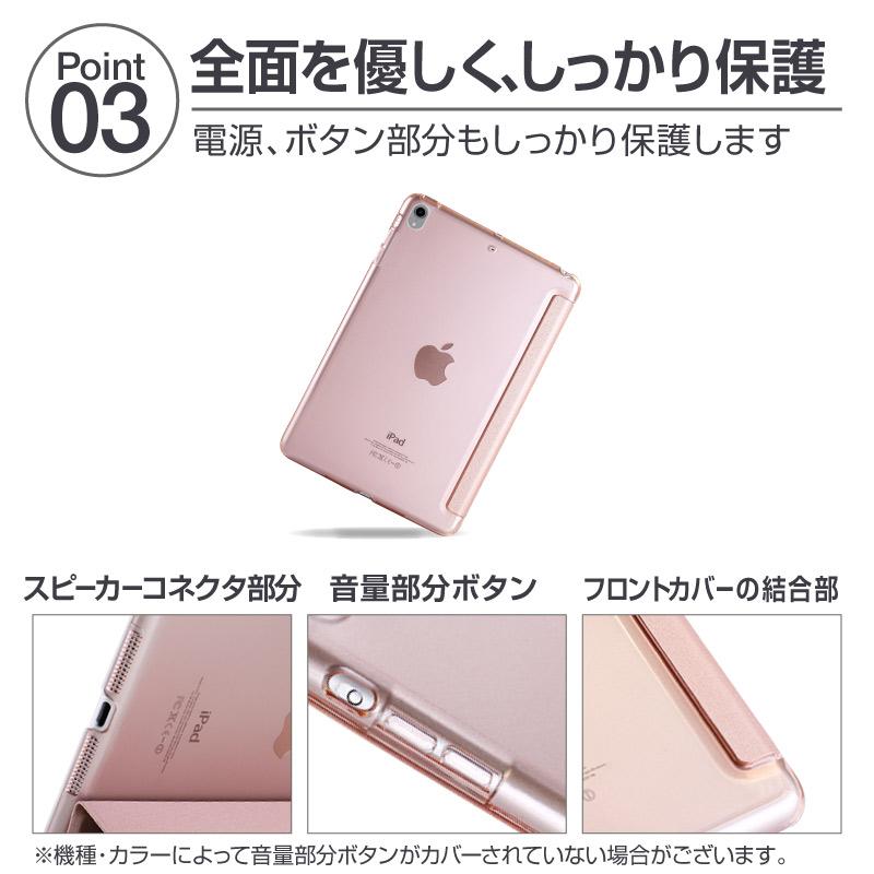 iPad ケース ガラスフィルムセット第10世代 Air5 カバー 第9世代 第8世代 第7世代 2020 2021 pro11 mini4 5 6 air3 10.9 おしゃれ｜hobinavi｜12