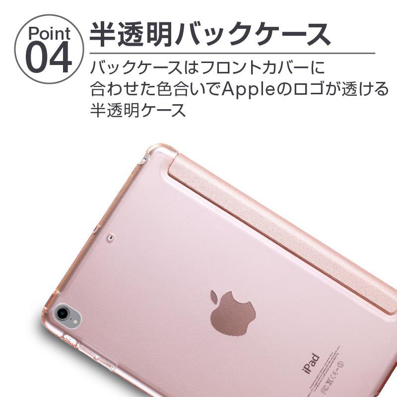 iPad ケース ガラスフィルムセット第10世代 Air5 カバー 第9世代 第8世代 第7世代 2020 2021 pro11 mini4 5 6 air3 10.9 おしゃれ｜hobinavi｜13