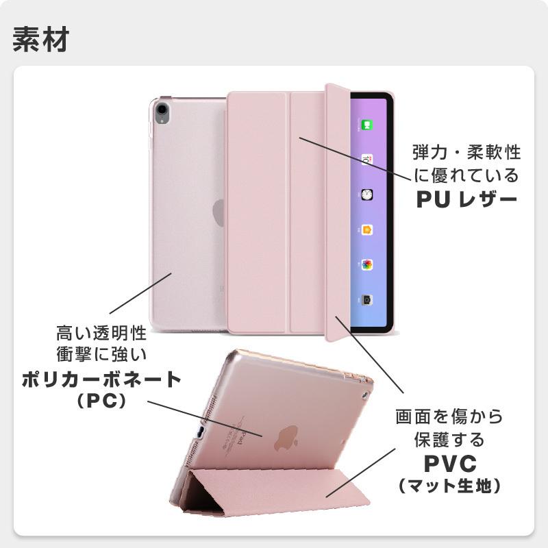 iPad ケース ガラスフィルムセット第10世代 Air5 カバー 第9世代 第8世代 第7世代 2020 2021 pro11 mini4 5 6 air3 10.9 おしゃれ｜hobinavi｜15