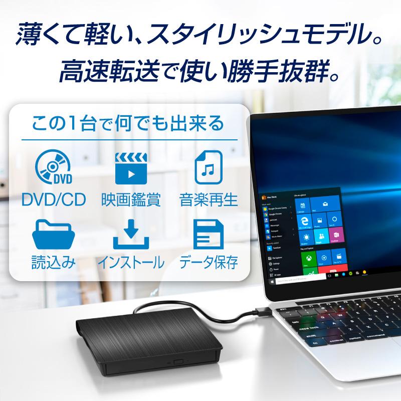 DVDドライブ 外付け dvd cd ドライブ USB 3.0対応 書き込み 読み込み 外付けdvdドライブ cdドライブ TYPE-Cコネクター ケーブル内蔵 CD/DVD-RWドライブ｜hobinavi｜03