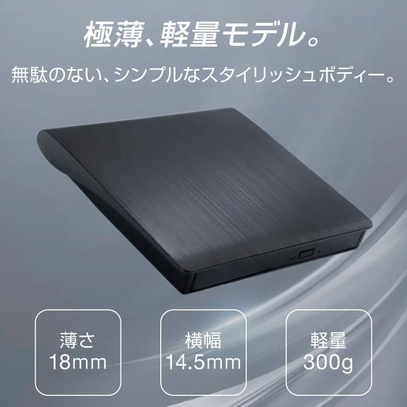 DVDドライブ 外付け dvd cd ドライブ USB 3.0対応 書き込み 読み込み