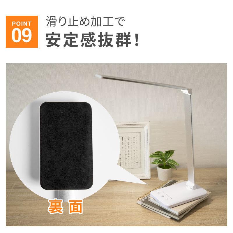 デスクライト LED ワイヤレス充電 テーブルスタンド 卓上 おしゃれ 子供 勉強 明るい コードレス 充電 充電式 オシャレ usb 調光 | REDHiLL | 15