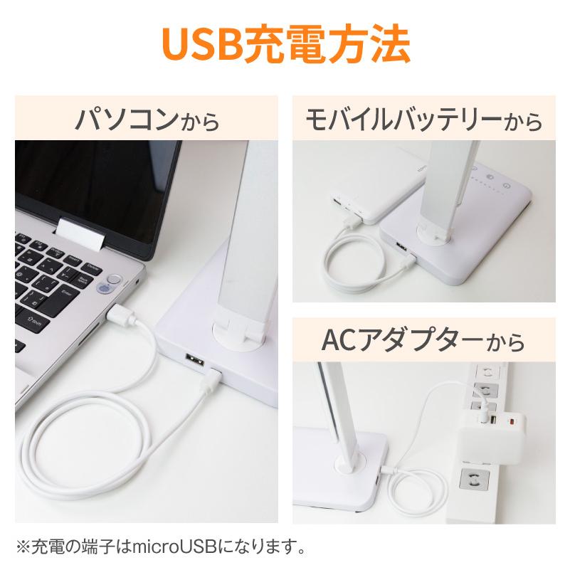 デスクライト LED ワイヤレス充電 テーブルスタンド 卓上 おしゃれ 子供 勉強 明るい コードレス 充電 充電式 オシャレ usb 調光 | REDHiLL | 17