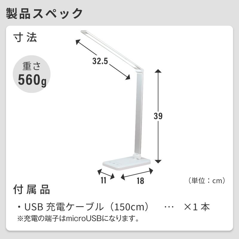 デスクライト LED ワイヤレス充電 テーブルスタンド 卓上 おしゃれ 子供 勉強 明るい コードレス 充電 充電式 オシャレ usb 調光 | REDHiLL | 19