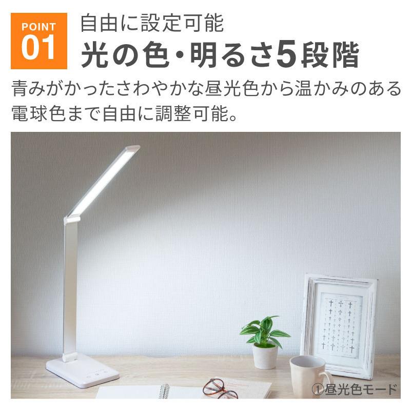 デスクライト LED ワイヤレス充電 テーブルスタンド 卓上 おしゃれ 子供 勉強 明るい コードレス 充電 充電式 オシャレ usb 調光 | REDHiLL | 02