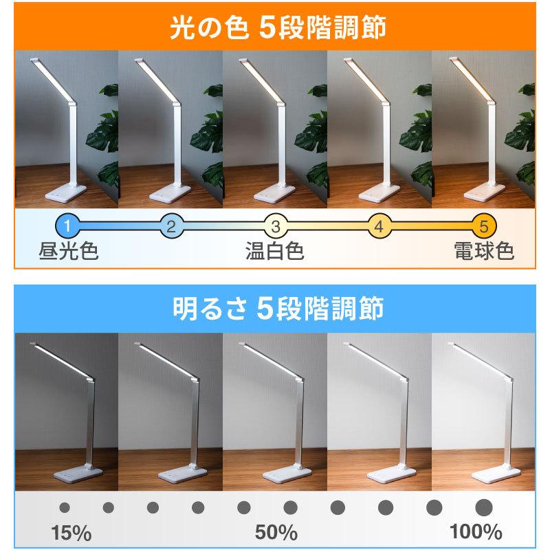 デスクライト LED ワイヤレス充電 テーブルスタンド 卓上 おしゃれ 子供 勉強 明るい コードレス 充電 充電式 オシャレ usb 調光 | REDHiLL | 03
