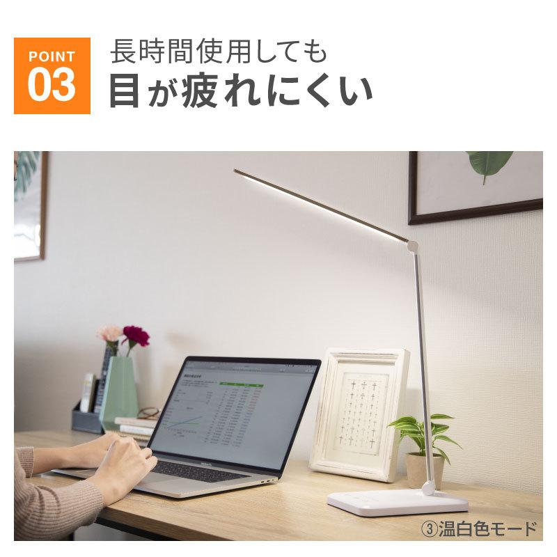 デスクライト LED ワイヤレス充電 テーブルスタンド 卓上 おしゃれ 子供 勉強 明るい コードレス 充電 充電式 オシャレ usb 調光 | REDHiLL | 06