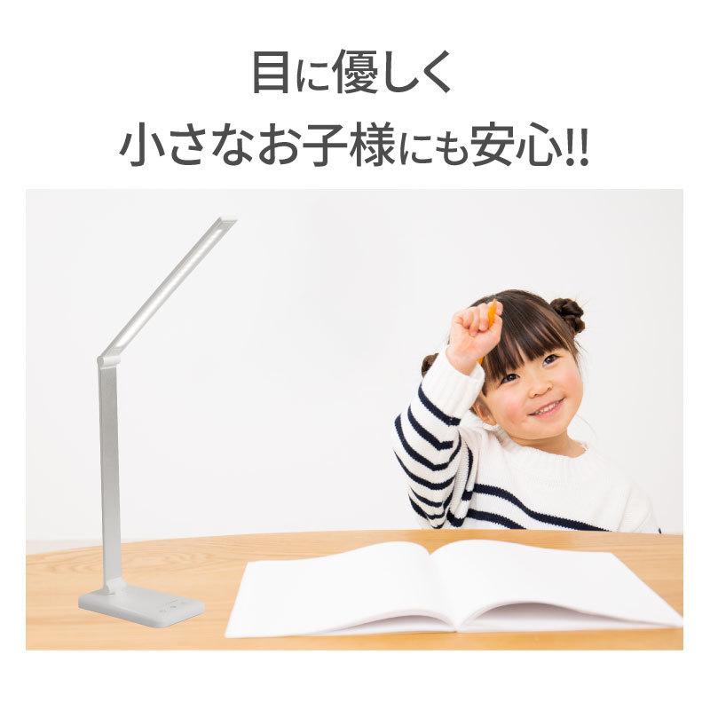 デスクライト LED ワイヤレス充電 テーブルスタンド 卓上 おしゃれ 子供 勉強 明るい コードレス 充電 充電式 オシャレ usb 調光 | REDHiLL | 07