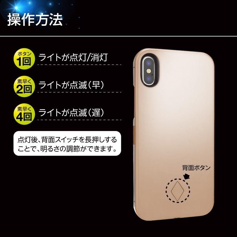 ミラー付きiphoneケース 鏡付き iphoneケース 鏡付きiphoneカバー ライト付きミラー 自撮りライト led iphone8 Plus セルカライト ケース iphone x ケース | ブランド登録なし | 04